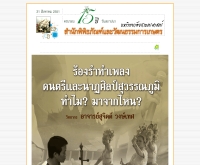 สำนักพิพิธภัณฑ์และวัฒนธรรมการเกษตร มหาวิทยาลัยเกษตรศาสตร์ - oamc.ku.ac.th/