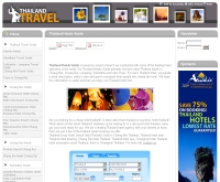 ไทยแลนด์ทราเวลดอทเน็ต - thailand-travel.net