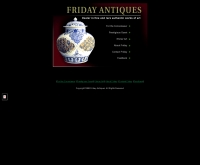 ไฟรเดย์ แอนทิค - fridayantiques.com/