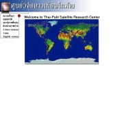 ศูนย์วิจัยดาวเทียมไทพัฒ มหาวิทยาลัยเทคโนโลยีมหานคร - mut.ac.th/~wwwtmsat