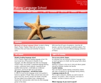 โรงเรียนปาทองสอนภาษา - phuket-languageschool.com