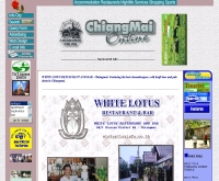 ไวท์ โลตัส : White Lotus Restaurant & Bar - chiangmai-online.com/wlotus