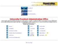 สำนักงานอธิการบดี มหาวิทยาลัยอุบลราชธานี - web.ubu.ac.th/home/office/pre_office.html#Admin