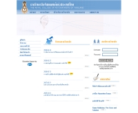 ราชวิทยาลัยจิตแพทย์แห่งประเทศไทย - rcpsycht.org/