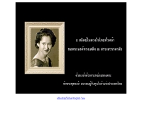 สมาคมผู้รับทุนไจก้า (ประเทศไทย) - jaat.or.th