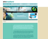 ซีเอส อินเทอร์เน็ตเซอร์วิสโพรไวด์เดอร์ - shinbroadband.com