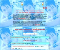 เบิร์ด แฟนคลับ - disc.server.com/Indices/67706.html