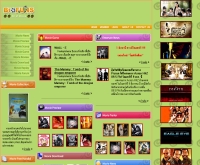 บิ๊กฟันส์ - bigfuns.com