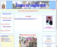 โรงพยาบาลมโนรมย์ [ชัยนาท] - manorom.com