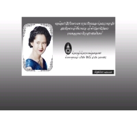 ซีฟโก้ จำกัด - seafco.co.th