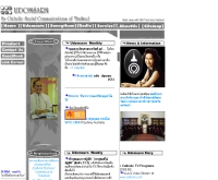 อุดมสาร.คอม - udomsarn.com