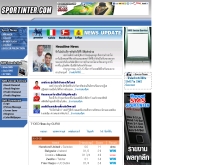 สปอร์ตอินเตอร์ - sportinter.com