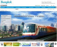 กรุงเทพมหานคร - bangkok.go.th