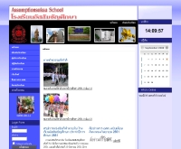 โรงเรียนอัสสัมชัญศึกษา - as.ac.th