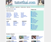 กวดวิชาติวเตอร์ไทยดอทคอม - tutorthai.com/