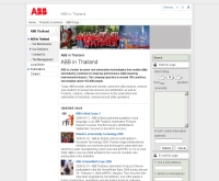 เอบีบี ประเทศไทย - abb.co.th/