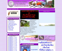สมาคมศิษย์เก่า มหาวิทยาลัยเชียงใหม่ - alumni.chiangmai.ac.th/