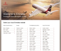 สายการบินอิมิเรสต์ - emirates.com