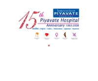 โรงพยาบาลปิยะเวท - piyavate.com