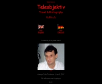 เทเลออฟเจ็คทีฟ - teleobjektiv.com