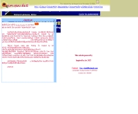 ชมรมคนชอบเขียน - BooksShelf.tripod.com