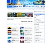 เวลคัมไทย - welcomethai.com/