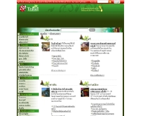 กรุงเทพมหานคร - travel.sanook.com/city/bangkok/