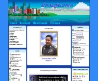 ตำรวจภูธรภาค 1 - p1.police.go.th/