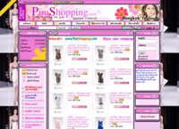 พิมชอปปิ้ง - pimshopping.com