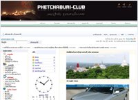 เพชรบุรีคลับ - phetchaburi-club.com