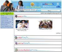 แนะแนวอาชีพ - vgnew-epd.com