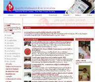 ศูนย์บริการโลหิต - blooddonationthai.com/