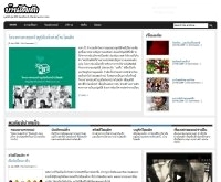 บ้านโฮมฮัก - banhomehug.org/