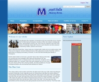 มนตรี โฮเต็ล - montrihotel.com/