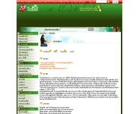 จังหวัดสกลนคร - travel.sanook.com/northeast/sakolnakorn/