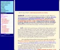 กฎหมายและคำพิพากษาฎีกา - thailandlaw9.com