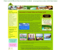 ภูเก็ตเรสสิเดนท์ - phuketresidence.com