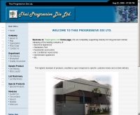 ไทยโปรเกรสซีฟดาย - thaiprogress.com