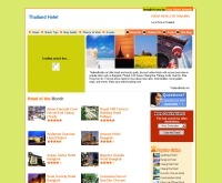 โรงแรมในประเทศไทย - thailandhotels.net/