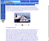 ท่าเรือศรีราชา ฮาร์เบอร์ - srirachaport.com