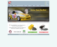 เนชั่นแนลเบรก - n-brake.com