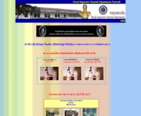 กรมจเรทหารเรือ - navy.mi.th/inspec/
