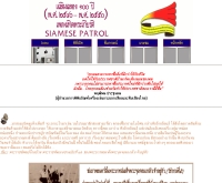 สมาคมนักอนุรักษ์เครื่องเล่นกระบอกเสียงและหีบเสียงไทย - talkingmachine.org/
