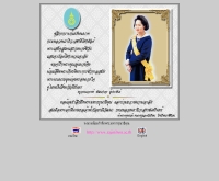 โรงเรียนราชินีบน - rajinibon.ac.th