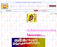 งานทันตกรรมสาธารณสุขบุรีรัมย์ - nantiya.8m.com