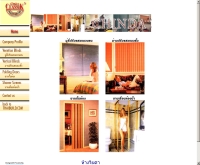 ห้างจินดา - chindaclassik.com