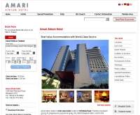 โรงแรม อมารี เอเทรียม กรุงเทพฯ - amari.com/atrium