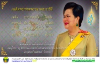 โรงเรียนสามัคคีวิทยาคม - samakkhi.ac.th