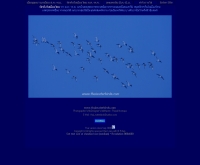 บ้านนกน้ำ - thaiwaterbirds.com/