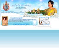 มูลนิธิโรคหืดแห่งประเทศไทย - asthma.or.th